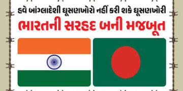 ચિકન નેક બન્યું ‘અભેદ્ય કિલ્લો’: બાંગ્લાદેશમાં અશાંતિ વચ્ચે ભારતે બોર્ડર પર બનાવી 12 ફૂટ ઊંચી સ્માર્…