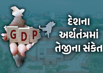 નાણાકીય વર્ષ 2025-26માં ભારત 7.4 ટકાના દરે આગળ વધશે, સરકારી આંકડા જાહેર | India’s GDP estimated to g…