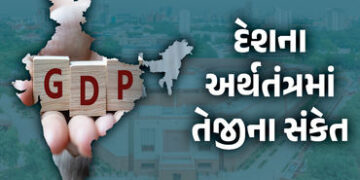નાણાકીય વર્ષ 2025-26માં ભારત 7.4 ટકાના દરે આગળ વધશે, સરકારી આંકડા જાહેર | India’s GDP estimated to g…