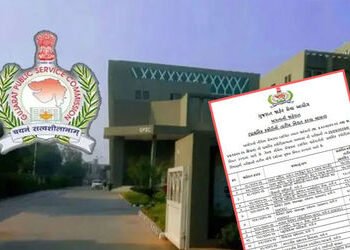 GPSC Exam: ગુજરાત જાહેર સેવા આયોગની પ્રિલીમ પરીક્ષાની તારીખો જાહેર, જાણો ક્યારે લેવાશે | GPSC Exam S…