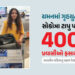 યમનમાં ગૃહયુદ્ધ: સાઉદી અરેબિયા-UAEના ઘર્ષણ વચ્ચે 400 પર્યટક ફસાયા, ભારતીય મહિલાનું સફળ રેસ્ક્યૂ | In…