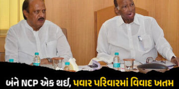 બંને NCPના કાર્યકર્તા એક થવા આતુર: અજિત પવારના નિવેદનથી મહારાષ્ટ્રમાં મોટી ઉથલપાથલના અણસાર | Maharas…