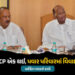 બંને NCPના કાર્યકર્તા એક થવા આતુર: અજિત પવારના નિવેદનથી મહારાષ્ટ્રમાં મોટી ઉથલપાથલના અણસાર | Maharas…