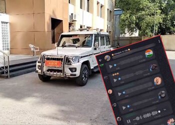 પંચમહાલમાં ખનીજ માફિયા બેફામ: વોટ્સએપ ગ્રુપ દ્વારા અધિકારીઓની રેકી કરતા ઓડિયો મેસેજ વાઈરલ | WhatsApp…