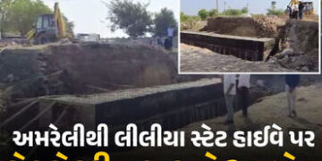 અમરેલી: સ્ટેટ હાઈવેની કામગીરીમાં રોડ સેફ્ટીના અભાવે 36 કલાકમાં 2ના મોત, કોંગ્રેસ નેતાએ મુખ્યમંત્રીને…