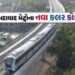 અમદાવાદ મેટ્રોએ બદલ્યો અંદાજ! હવે રૂટ ઓળખવા માટે યાદ રાખો આ 4 કલર, જાણો તમારા રૂટનો કલર | Ahmedabad …