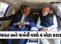ગુજરાતમાં PM મોદી અને મર્જની બેઠક: શિક્ષણથી લઈને સેમિકંડક્ટર સુધી 4 મહત્ત્વપૂર્ણ MoU | India Germany…