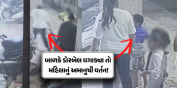 સુરતમાં 7 વર્ષીય બાળકે ડોરબેલ વગાડતા પાડોશી મહિલાએ ઢસડીને માર માર્યો, ક્રૂરતાના દ્રશ્યો CCTVમાં કેદ …