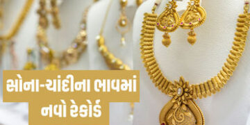 સોનું-ચાંદી સતત બીજા દિવસે ઑલટાઈમ હાઈ! ચાંદીમાં રૂ.6500નો વધારો, સોનું રૂ. 1.40 લાખને પાર | gold sil…