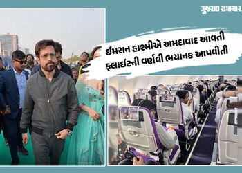 અમદાવાદ એરપોર્ટ પર ઈમરાન હાશ્મીની ફ્લાઈટનું 2 વાર લેન્ડિંગ ફેલ, એક્ટરે વર્ણવ્યો ભયાનક અનુભવ | Ahmeda…