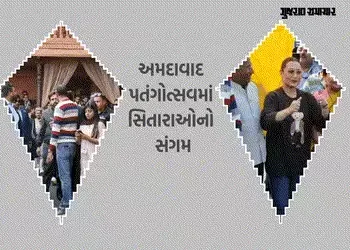 અમદાવાદ રિવરફ્રન્ટ પર ‘મર્દાની’એ લડાવ્યા પેચ, ઈમરાન હાશ્મી અમદાવાદની સંસ્કૃતિ પર ફિદા! | Ahmedabad I…