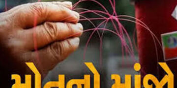 સૌરાષ્ટ્રમાં પતંગના તીક્ષ્ણ દોરાથી 50થી વધુ લોકો લોહીલુહાણ થયા | More than 50 people bled to death d…