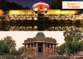 મોઢેરા સૂર્યમંદિરના આંગણે કલાનો મહાકુંભ: આજથી બે દિવસીય ‘ઉત્તરાર્ધ મહોત્સવ-2026’નો પ્રારંભ, શાસ્ત્રી…