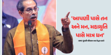 ‘ભાજપે દગો કરીને જીત મેળવી, અમે ગદ્દારોને ટક્કર આપી…’, BMC ચૂંટણીમાં હાર બાદ ઉદ્ધવની આકરી પ્રતિક્ર…