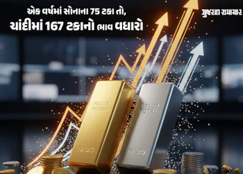 સોનું 4471 રૂપિયા મોંઘું થયું! ચાંદીમાં એક સપ્તાહમાં 39 હજાર રૂપિયાનો ભાવ વધારો | Gold and Silver La…