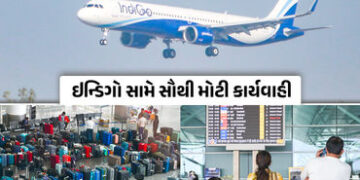 ઇન્ડિગો પર DGCAની મોટી કાર્યવાહી: ફ્લાઇટ સંકટ મામલે રૂ.22 કરોડનો દંડ, VPને પદ પરથી હટાવવાનો આદેશ | D…