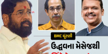 BMCમાં પિક્ચર હજુ બાકી છે? શિંદે અને ભાજપની ખેંચતાણ વચ્ચે ઉદ્ધવ ઠાકરેની ‘ગૂગલી’, મેયર મુદ્દે ‘મહાભાર…