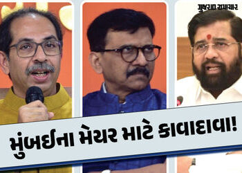 શિંદેના નેતાઓ અમારા સંપર્કમાં…: મુંબઈમાં મેયર માટે ખેંચતાણ વચ્ચે સંજય રાઉતે સસ્પેન્સ વધાર્યું! | M…