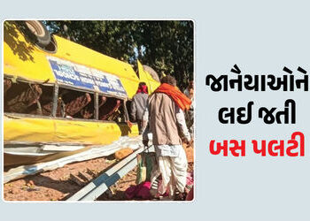ઝારખંડમાં ગંભીર અકસ્માત, જાનૈયાઓ ભરેલી બસ પલટી, પાંચના મોત, અનેકને ઈજા | Jharkhand Bus Accident: 5 D…