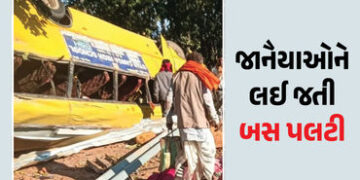 ઝારખંડમાં ગંભીર અકસ્માત, જાનૈયાઓ ભરેલી બસ પલટી, પાંચના મોત, અનેકને ઈજા | Jharkhand Bus Accident: 5 D…