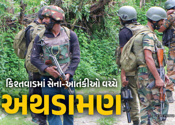જમ્મુ-કાશ્મીર : સુરક્ષાદળો પર આતંકીઓનો આડેધડ ગોળીબાર, અથડામણમાં ત્રણ જવાન ઘાયલ | Jammu And Kashmir E…