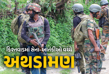 જમ્મુ-કાશ્મીર : સુરક્ષાદળો પર આતંકીઓનો આડેધડ ગોળીબાર, અથડામણમાં ત્રણ જવાન ઘાયલ | Jammu And Kashmir E…