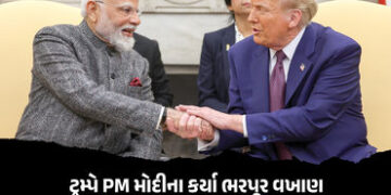 દાવોસમાં ટ્રમ્પે PM મોદીના કર્યા ભરપૂર વખાણ, કહ્યું- ‘અમે ભારત સાથે ટૂંક સમયમાં ટ્રેડ ડીલ કરીશું’ | …