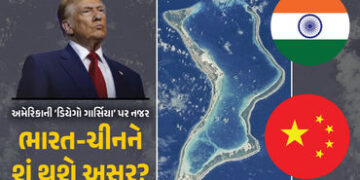 અમેરિકા માટે કેમ જરૂરી છે ભારતથી 1700 કિમી દૂર આવેલું ડિયેગો ગાર્સિયા? ડીલના 1 વર્ષમાં ટ્રમ્પનો યુટર…