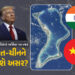 અમેરિકા માટે કેમ જરૂરી છે ભારતથી 1700 કિમી દૂર આવેલું ડિયેગો ગાર્સિયા? ડીલના 1 વર્ષમાં ટ્રમ્પનો યુટર…