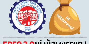 EPFO 3.0માં મોટા બદલાવ! ATMથી કાઢી શકાશે પૈસા, AI કરશે મદદ… 8 કરોડ લોકોને ફાયદો | EPFO 3 0 Reform …