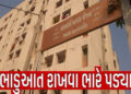 ભાવનગરમાં પ્રધાનમંત્રી આવાસ યોજનામાં ભાડાનો ચાલતો ધંધો, 26 ફલેટ સીલ કરાયા | Rental business running …