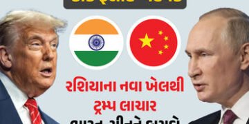 રાતના અંધારામાં સમુદ્રની વચોવચ રશિયાનો મોટો ‘ખેલ’! અમેરિકા લાચાર, ભારત-ચીનને ફાયદો | Shadow and Dark…