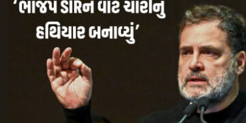ગુજરાતમાં કોંગ્રેસના વોટર્સના નામ મતદાર યાદીમાંથી ગાયબ કરવાનું કાવતરું: રાહુલ ગાંધીનો આરોપ | Rahul G…