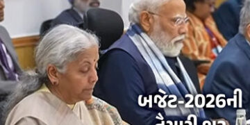 Budget-2026 : બજેટ સત્ર પહેલા સરકાર એક્શનમાં : 27 જાન્યુઆરીએ બોલાવી સર્વદળીય બેઠક | National Budget …