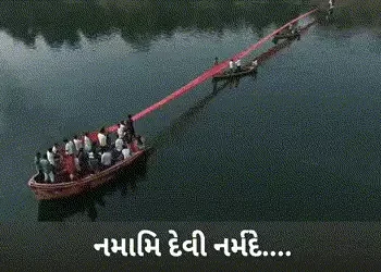 નર્મદા જયંતિએ રેવાના કાંઠે ઉમટ્યો ભક્તિનો મહાસાગર, માંગરોળમાં નદીની મધ્યધારામાં અર્પણ કરાઈ 1500 ફૂટ …