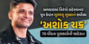 શુભાંશુ શુક્લાને અશોક ચક્ર, 3 કીર્તિ ચક્ર, 13 શૌર્ય ચક્ર અને વિશિષ્ટ સેવા પુરસ્કારની જાહેરાત, જુઓ ના…