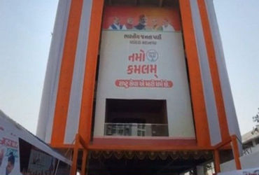 વડોદરા જિલ્લા ભાજપ પ્રમુખના નવા નામ માટે કવાયત, ફરી પાંચ ધારાસભ્યોએ એકતા બતાવી | five MLAs again sho…