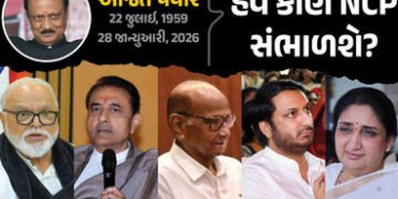 શરદ પવાર, પાર્થ કે પછી પ્રફુલ્લ પટેલ… હવે કોણ સંભાળશે અજિત પવારની NCP? | Who Will Lead Ajit Pawar’…