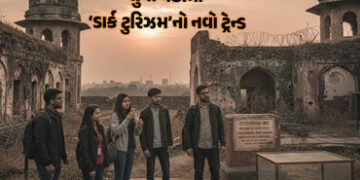 યુવા પેઢીમાં ‘ડાર્ક ટુરિઝમ’નો ટ્રેન્ડ, જાણો યુવાનો કેમ ભુજ ભૂકંપનું સ્મૃતિ વન કે ભોપાલની ગેસ ટ્રેજેડ…