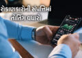 શેરબજારમાં અચાનક તેજી કેમ? રોકાણકારોને 1 જ દિવસમાં રૂ. 6 લાખ કરોડની કમાણી | Indian Stock Market Rall…