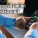 શેરબજારમાં અચાનક તેજી કેમ? રોકાણકારોને 1 જ દિવસમાં રૂ. 6 લાખ કરોડની કમાણી | Indian Stock Market Rall…