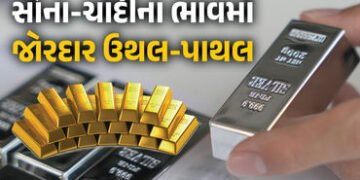 ધરખમ ઉછાળા બાદ ચાંદીના ભાવમાં રૂ.65000ની તો સોનાના ભાવમાં રૂ.23000ની ઉથલપાથલ | Today Gold And Silver…