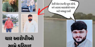 ‘મને હેરાન કરનારાઓને બજાર વચ્ચે મારવામાં આવે..’, ગાંધીનગર યુવક આપઘાત કેસમાં ચાર સામે ફરિયાદ | gandhi…