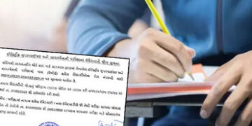 ઇલેક્ટ્રિક સુપરવાઇઝર અને વાયરમેન પરીક્ષાનું પરિણામ જાહેર, જાણો કઈ તારીખથી ડાઉનલોડ કરી શકાશે રિઝલ્ટ |…