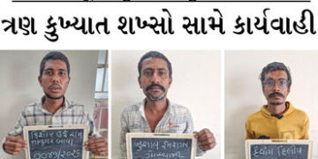 અંજારમાં લૂંટ-વસુલાતના ગુનામાં સંડોવાયેલા ત્રણ કુખ્યાત શખ્સો સામે કાર્યવાહી | Action taken against t…