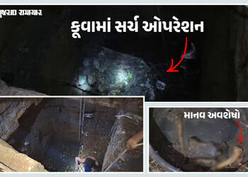 જૂનાગઢ: કેશોદના ખમીદાણામાં કૂવામાંથી મળ્યું માનવ કંકાલ, 6 મહિના પહેલા ગુમ વૃદ્ધાની હત્યાનો પર્દાફાશ?…