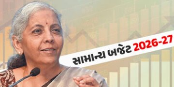 Budget 2026: નાણામંત્રી નિર્મલા સીતારમણ 9મી વખત રજૂ કરશે સામાન્ય બજેટ, જાણો રસપ્રદ ઈતિહાસ | Union Bu…