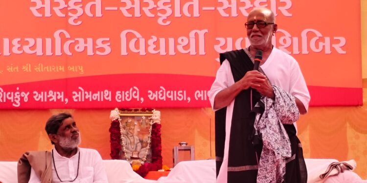 શિવકુંજ આશ્રમે આધ્યાત્મિક વિદ્યાર્થિ યુવા શિબિરનું સુંદરકાંડ યજ્ઞ દ્વારા સમાપન .
