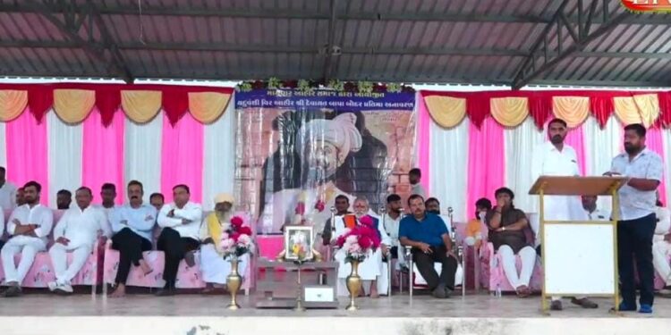 માયધાર ગામે આહીર સમાજમાં અસીમ શ્રદ્ધા સાથે વીર દેવાયત બાપાની પ્રતિમા અનાવરણનો ગૌરવમય પ્રસંગ યોજાયો