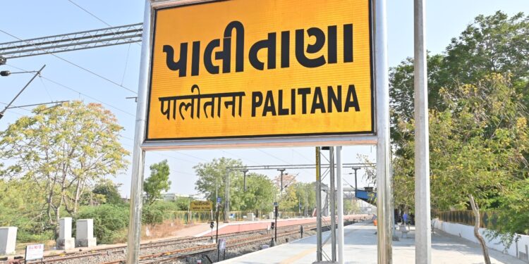 “ફાગણ ફેરી” નિમિત્તે 01 માર્ચે પાલીતાણા થી બાંદ્રા માટે વધુ એક સ્પેશિયલ ટ્રેન દોડશે, ટિકિટ બુકિંગ 25…